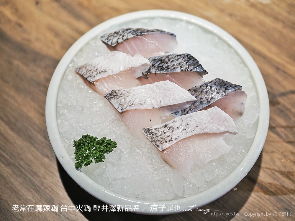 老常在麻辣鍋 台中火鍋 輕井澤新品牌