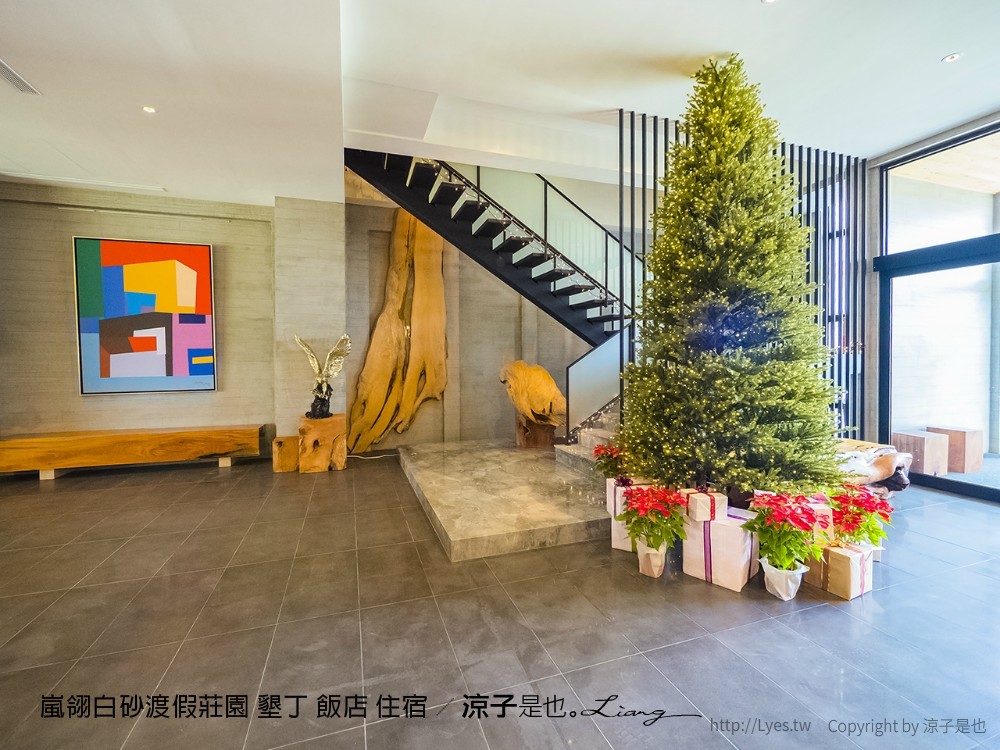 嵐翎白砂渡假莊園 墾丁 飯店 住宿