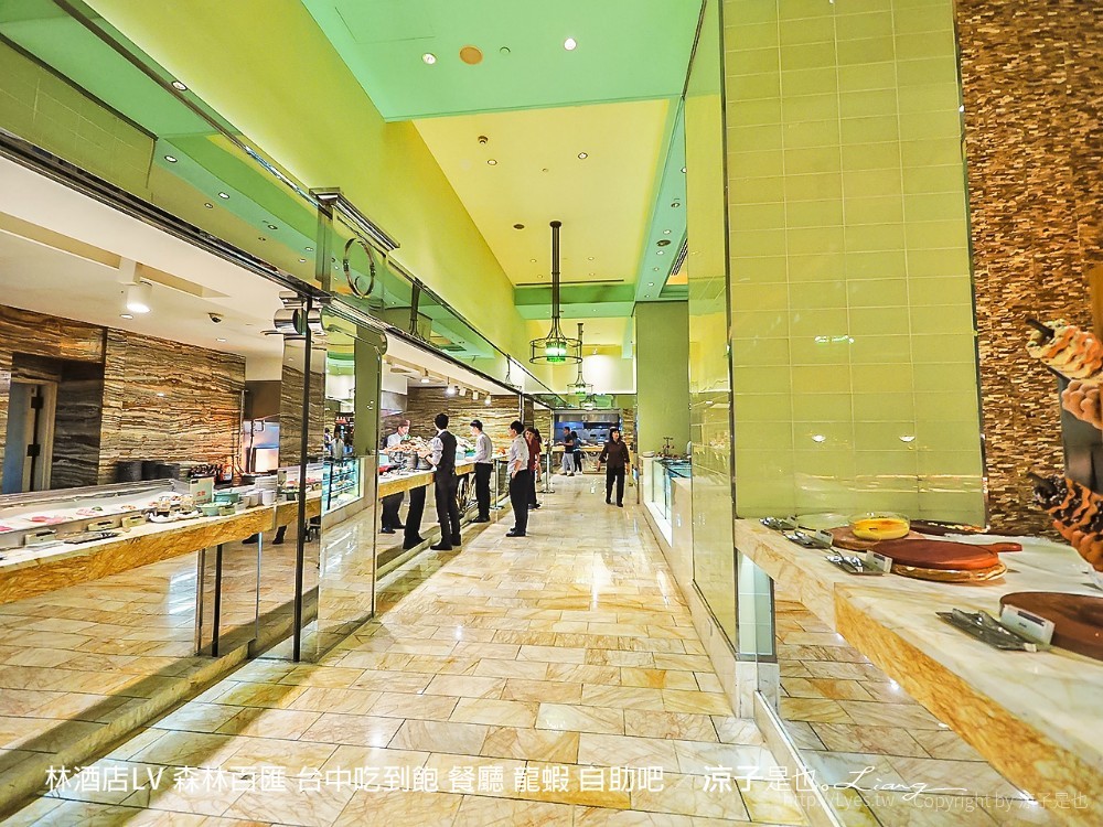 林酒店lv 森林百匯 台中吃到飽 餐廳 龍蝦 自助吧