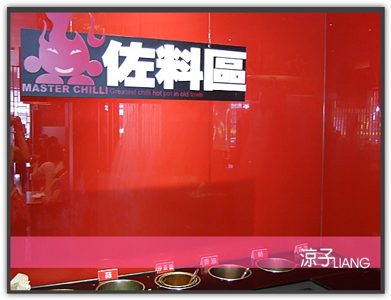 饕公麻辣燙09