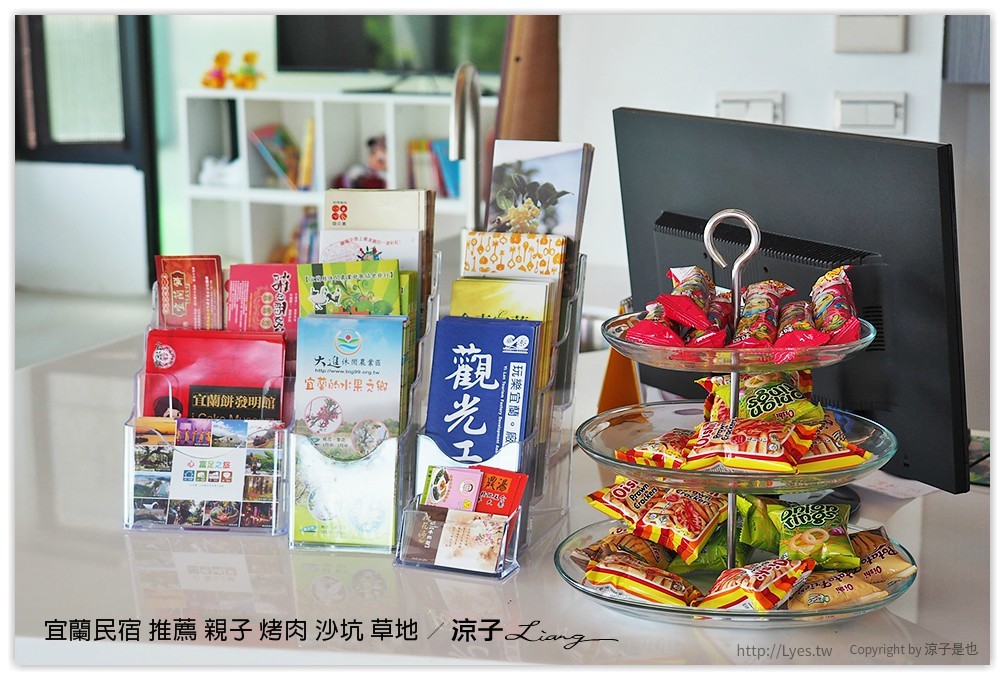 宜蘭民宿 推薦 親子 烤肉 沙坑 草地