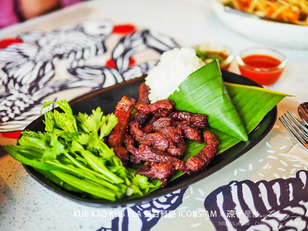 kub kao pla 曼谷餐廳 iconsiam