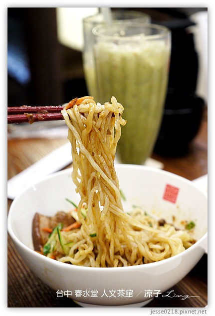 台中-春水堂人文茶館-春水堂創意新品「宇治豆奶」試喝報告