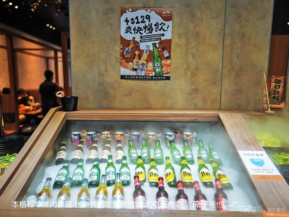 本格和牛燒肉放題 台中燒肉吃到飽推薦 北屯崇德店
