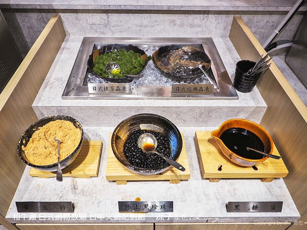 和牛涮 日式鍋物放題 台中火鍋吃到飽