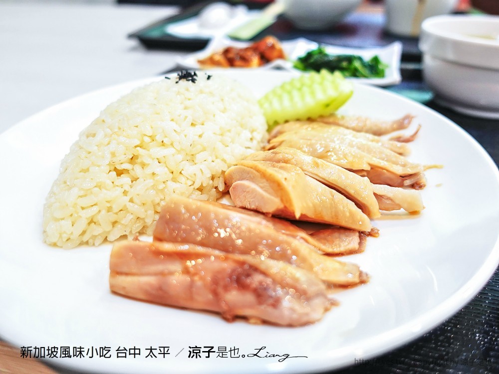 新加坡風味小吃 台中 太平