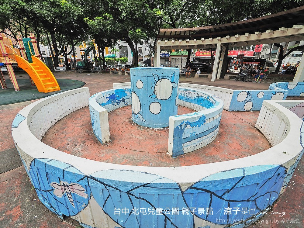 台中 北屯兒童公園 親子景點