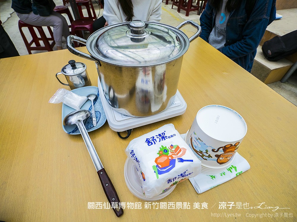 關西仙草博物館 新竹關西景點 美食