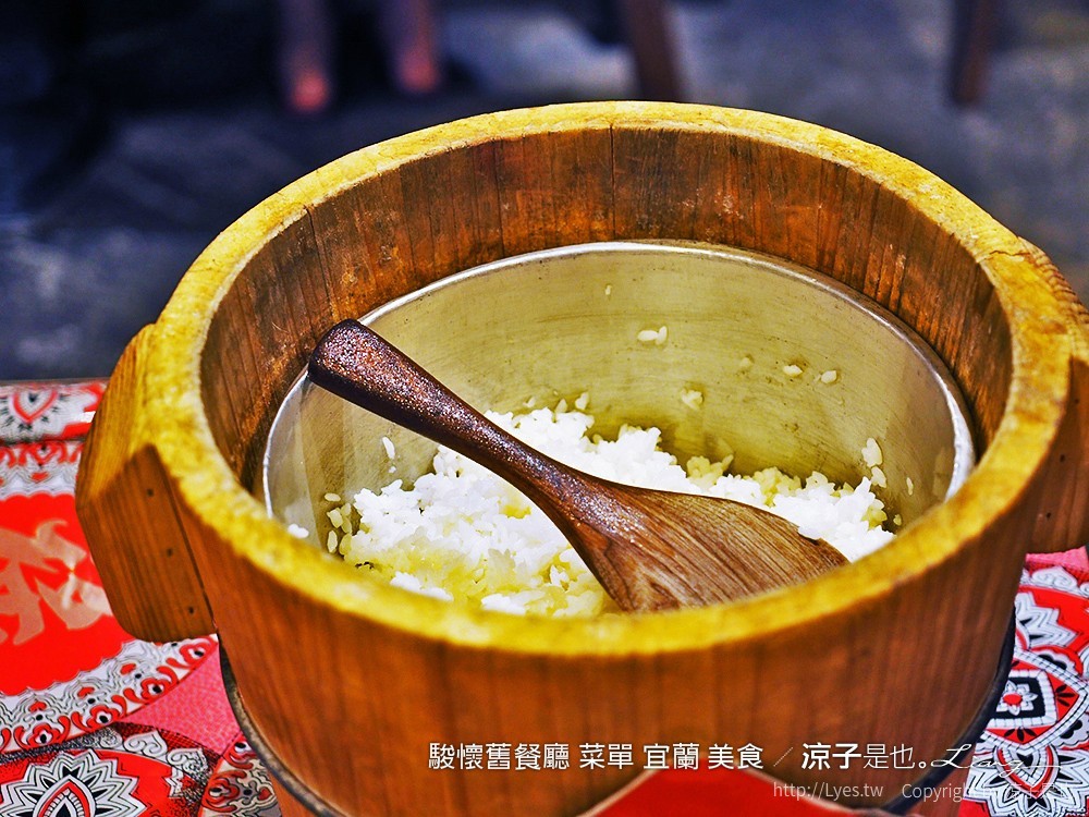 駿懷舊餐廳 菜單 宜蘭 美食