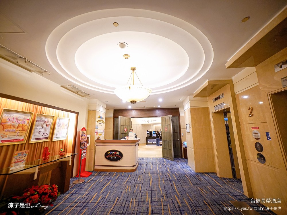 長榮飯店台南 台糖長榮酒店 台南住宿 高鐵假期 長榮桂冠自助餐 優惠 游泳池飯店 長榮早餐 評價 親子 遊戲室