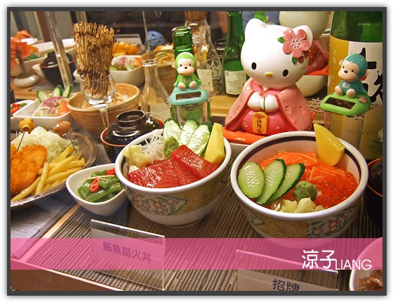 三次魚屋 日本料理03