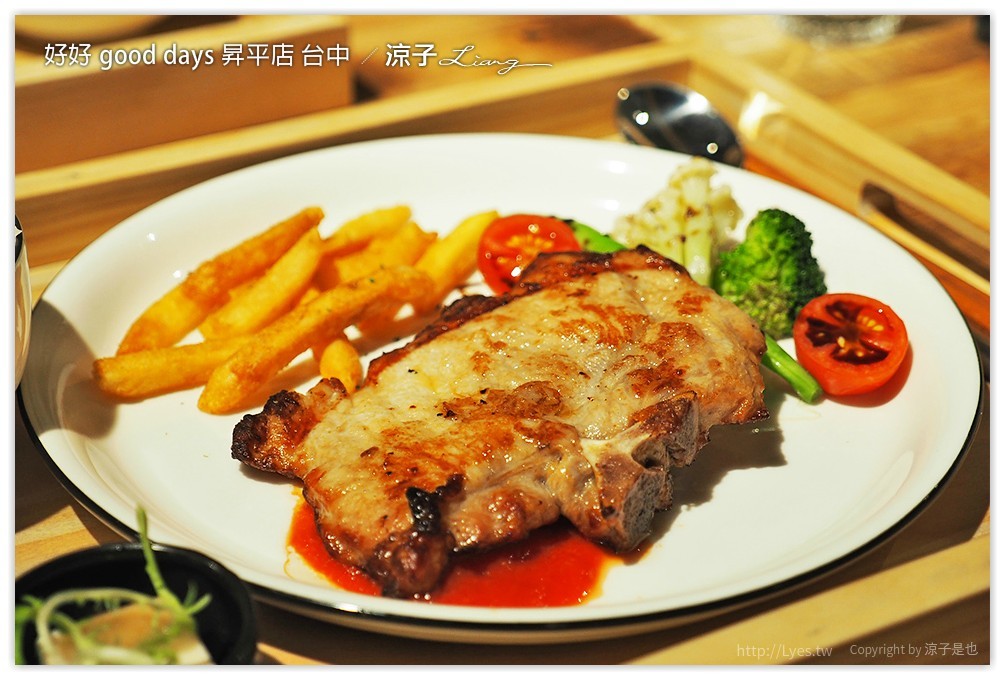 好好 good days 昇平店 台中 - 涼子是也 blog