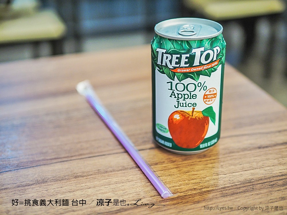 好=挑食義大利麵 台中