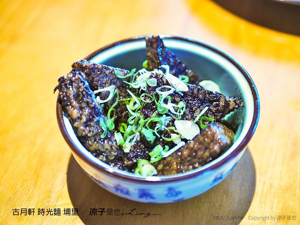 古月軒 時光麵 埔里