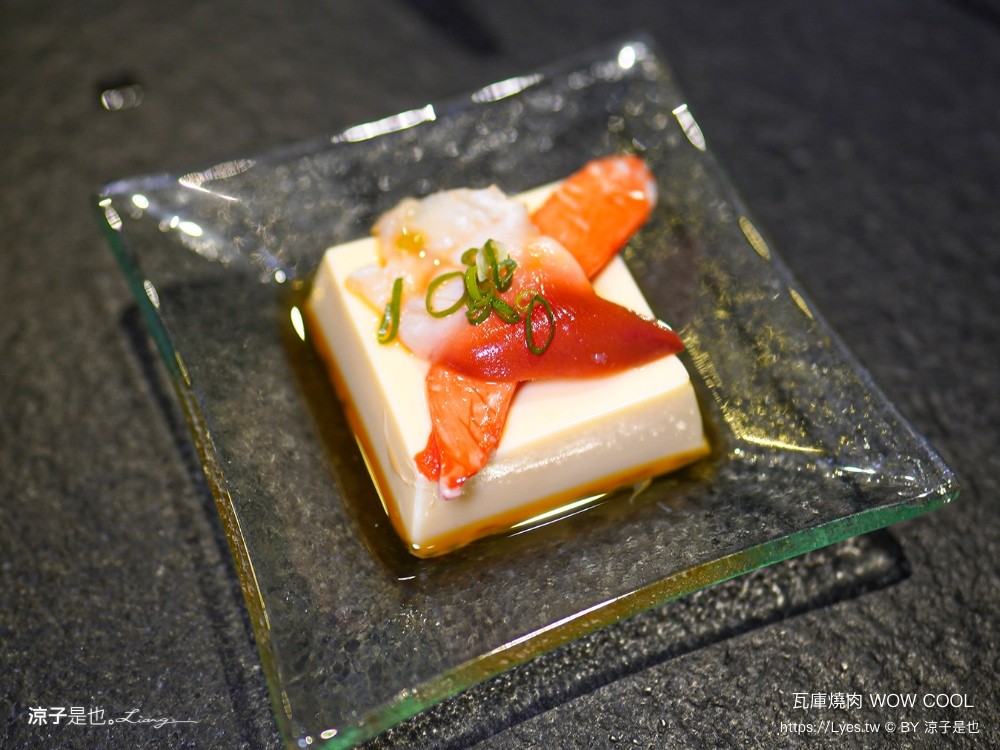 瓦庫燒肉 菜單 台中火車站燒肉 中區美食 老宅餐廳 和牛燒肉 薑餅屋燒肉 慶生 壽星優惠 wow cool