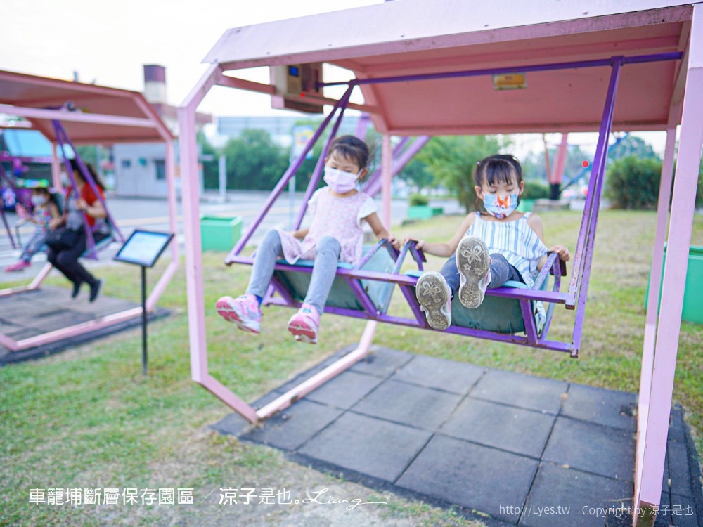 車籠埔斷層保存園區 南投竹山 親子景點 太空梭 VR體驗 跳舞機 3D劇場 手機icobo app