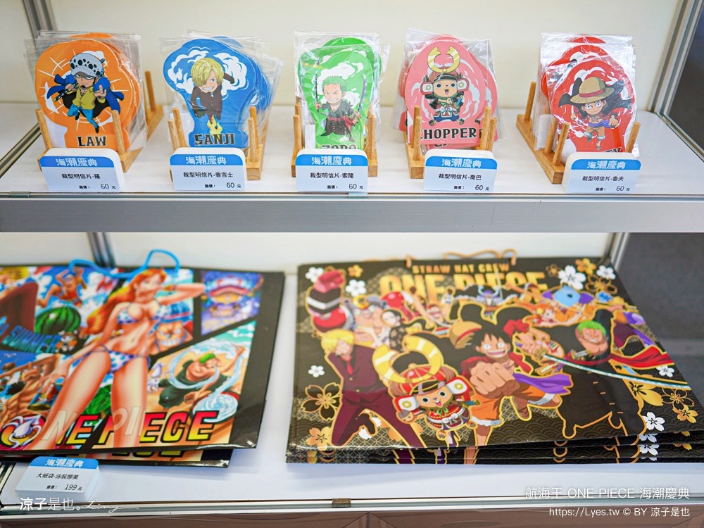 航海王 ONE PIECE 海潮慶典 海賊王快閃店 台南景點 台南安平港 燈光秀 千陽號 喬巴超人帽 交通 停車場