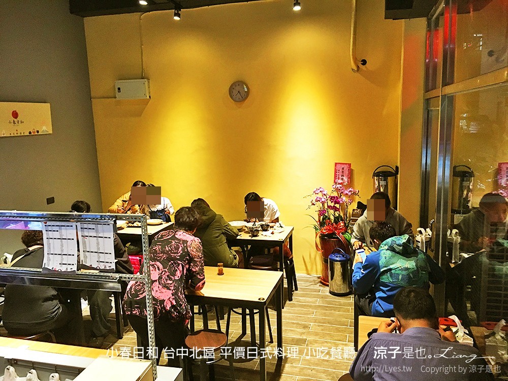 小春日和 台中北區 平價日式料理 小吃餐廳
