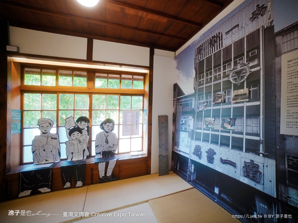 2024臺灣文博會 台南景點 藍晒圖文創園區 321藝術聚落 西竹園之丘文創園區 時間 地點 亮點 展區 必看 creative expo taiwan