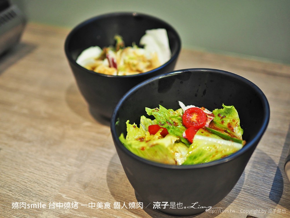 燒肉smile 台中燒烤 一中美食 個人燒肉