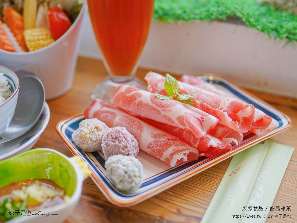 火豚食品 甜島冰菓 菜單 宜蘭美食 頭城餐廳 冰品小吃 仙草布丁冰 火鍋 宜蘭伴手禮 素食