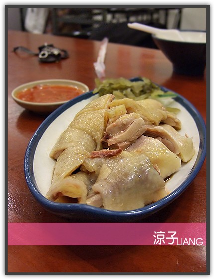 星食雞 海南雞飯專賣店06