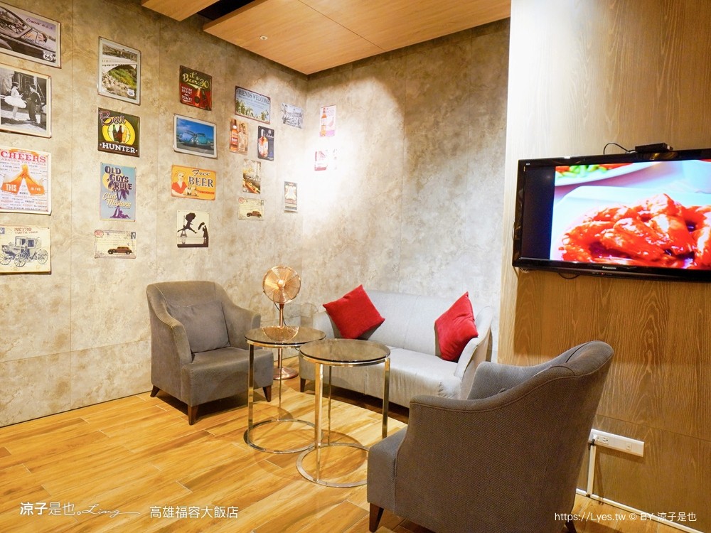 福容大飯店高雄 高雄親子住宿 鹽埕區飯店 捷運站住宿 早餐 房型 四人房 動物園主題房 泳池飯店 健身房