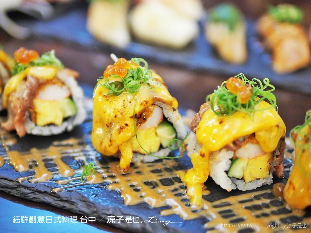 鈺鮮創意日式料理 台中