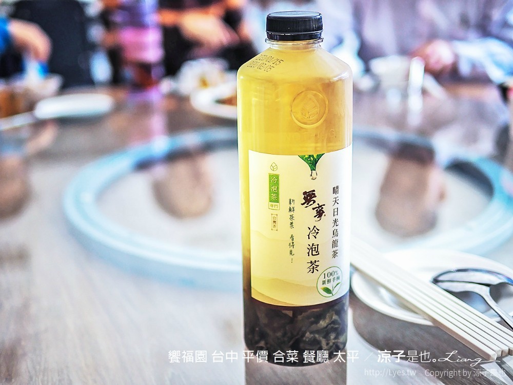 饗福園 台中 平價 合菜 餐廳 太平