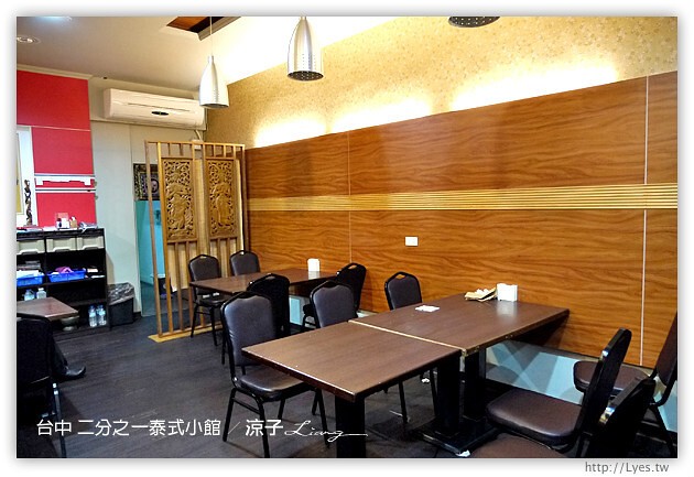 台中-二分之一泰式小館-平價好吃的泰式料理美食