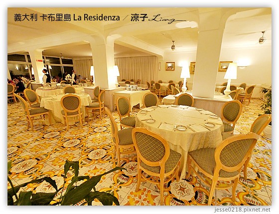 義大利住宿-La Residenza-Day7義大利卡布里島四星級飯店 & Day7晚餐