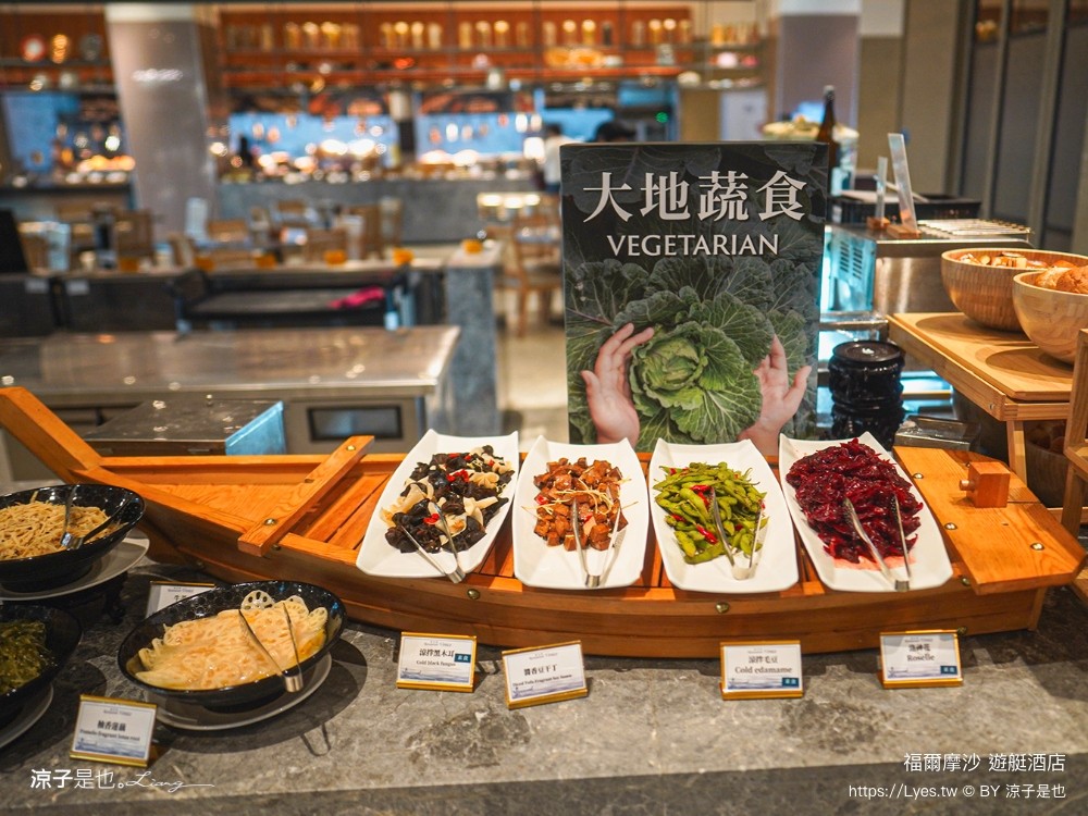 福爾摩沙遊艇酒店 台南安平住宿 台南飯店 遊艇酒店 無邊際泳池 笑笑羊 早餐 台南親子飯店