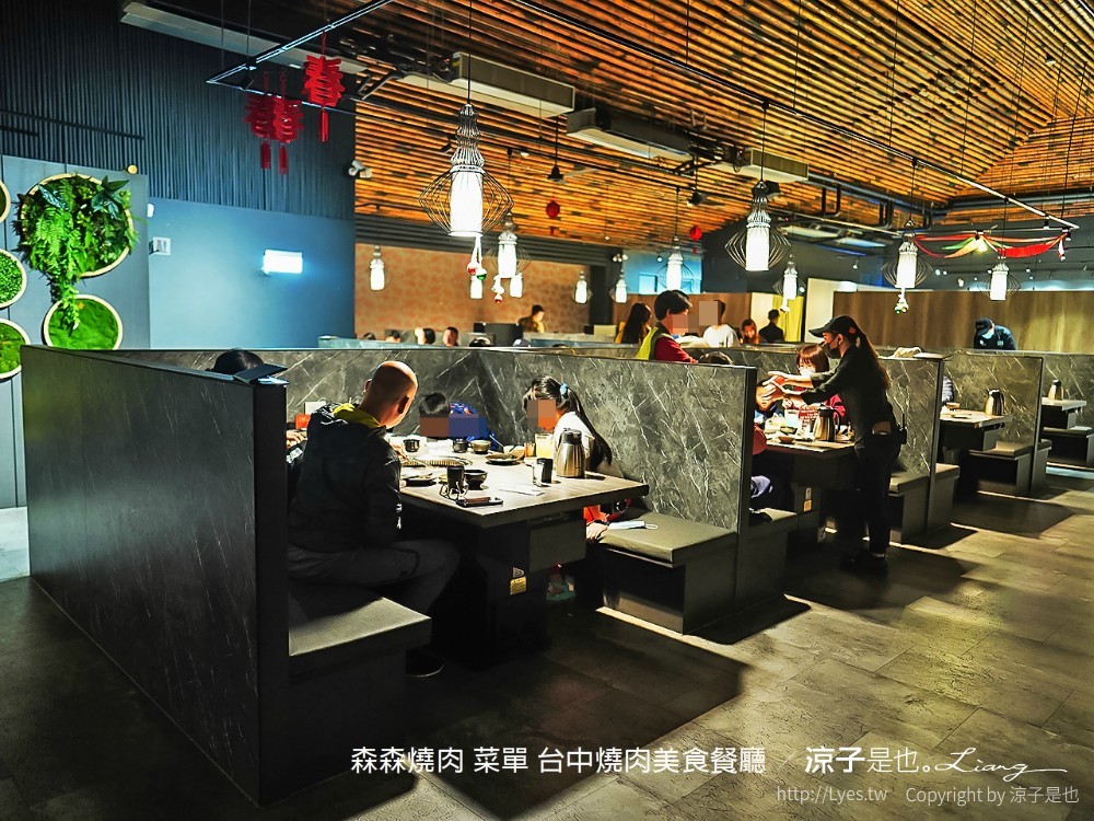 森森燒肉 菜單 台中燒肉美食餐廳