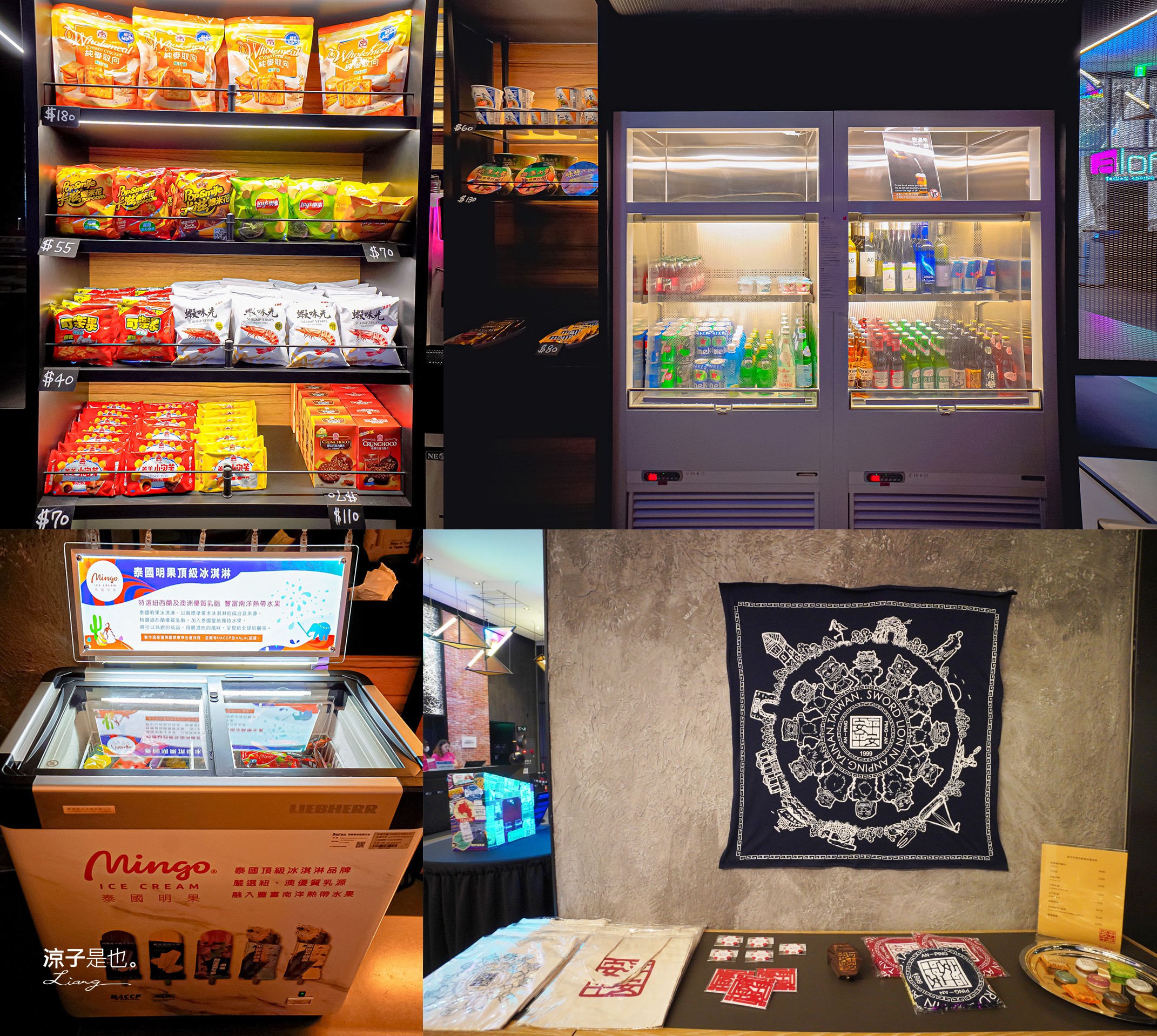 台南安平雅樂軒酒店 台南住宿 台南親子飯店推薦 房型 早餐 兒童遊戲室 健身房 高空酒吧 頂樓夜景 萬豪酒店