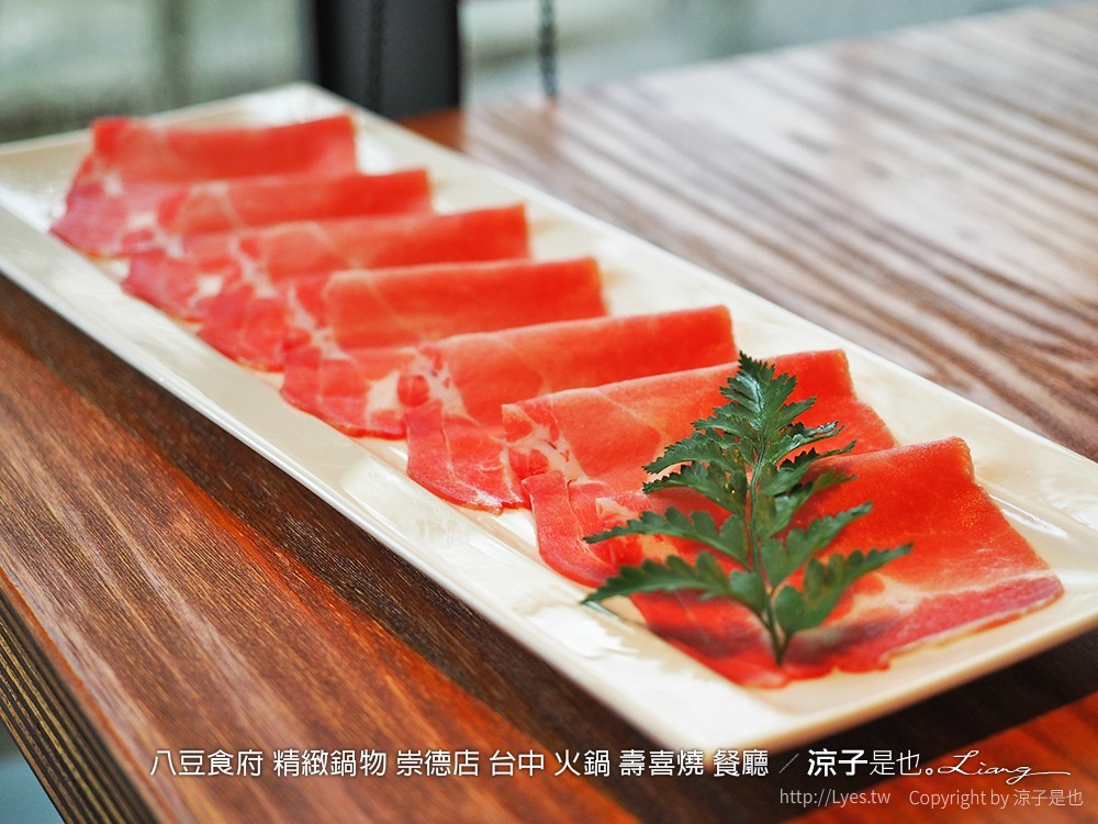 八豆食府 精緻鍋物 崇德店 台中 火鍋 壽喜燒 餐廳