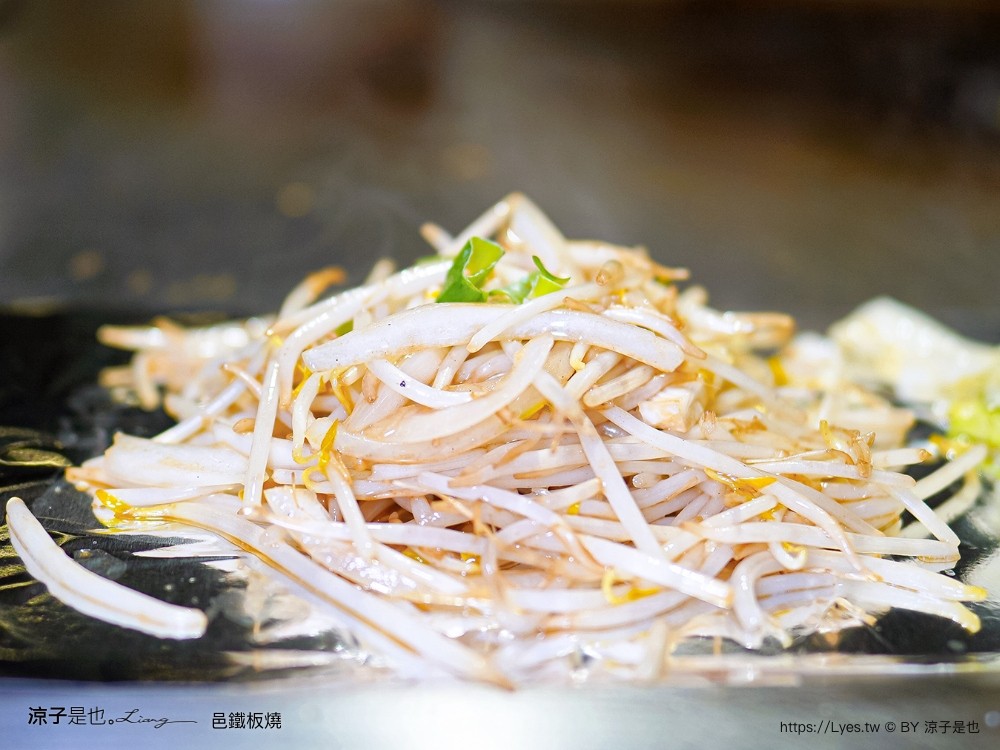 邑鐵板燒 菜單 台中美食 新時代餐廳 火車站餐廳 台中老店 雙人套餐 慶生餐廳 情人節美食 主廚功夫菜