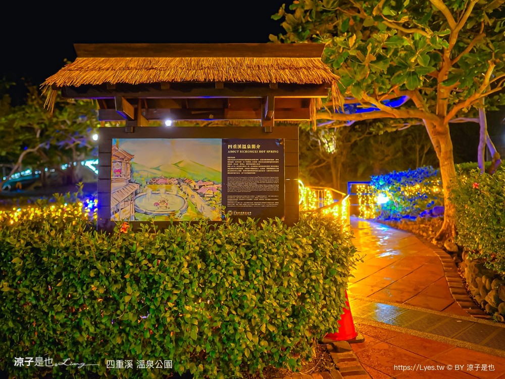 四重溪溫泉公園 屏東四重溪溫泉季 四重溪景點 四重溪溫泉 一日遊 溫泉煮蛋 溫泉泡腳池 四重溪公園 屏東免費景點
