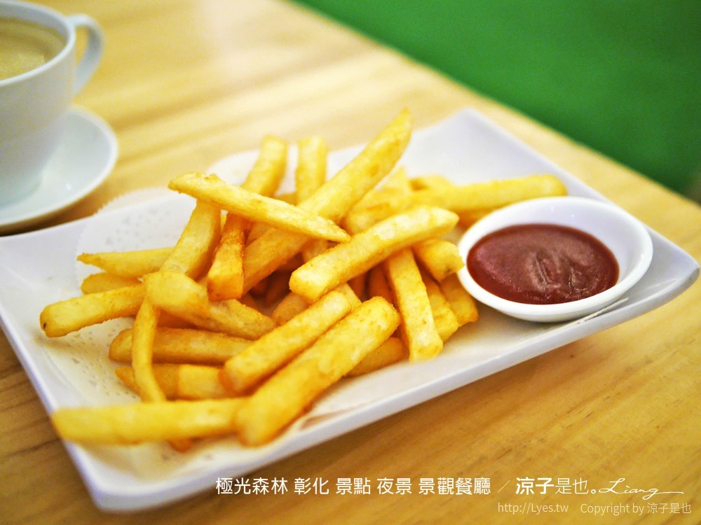 極光森林 彰化 景點 夜景 景觀餐廳