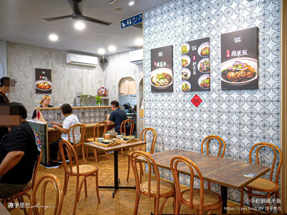 小卒砂鍋雞米飯 菜單 台中美食 個人酸菜魚 這鍋飯有點強 台中北區餐廳 麻辣鍋