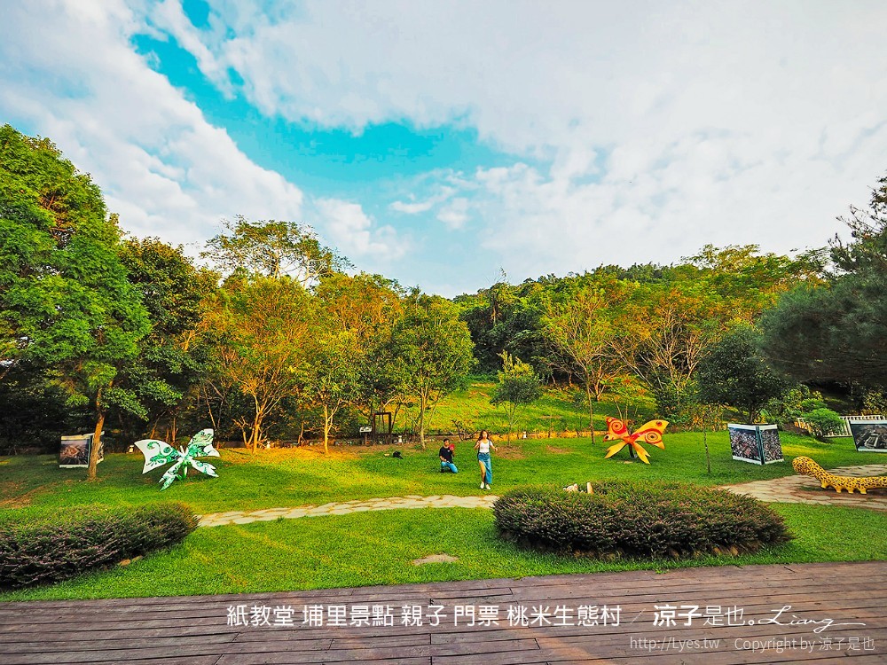 紙教堂 埔里景點 親子 門票 桃米生態村
