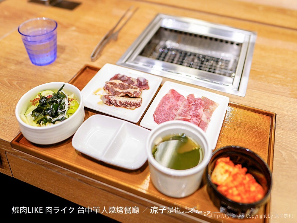 燒肉like 焼肉ライク 台中單人燒烤餐廳
