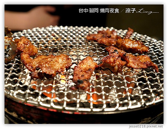台中 瑚同 燒肉夜食 3