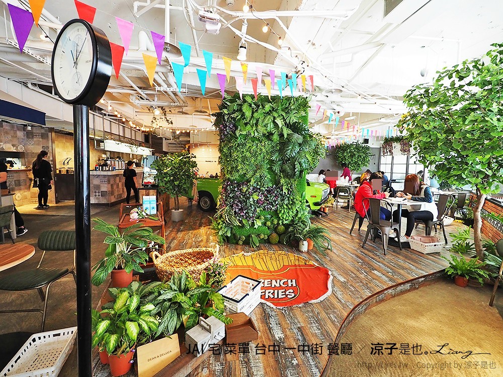 JAI 宅 菜單 台中 一中街 餐廳