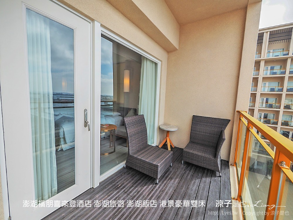 澎湖福朋喜來登酒店 澎湖旅遊 澎湖飯店 港景豪華雙床