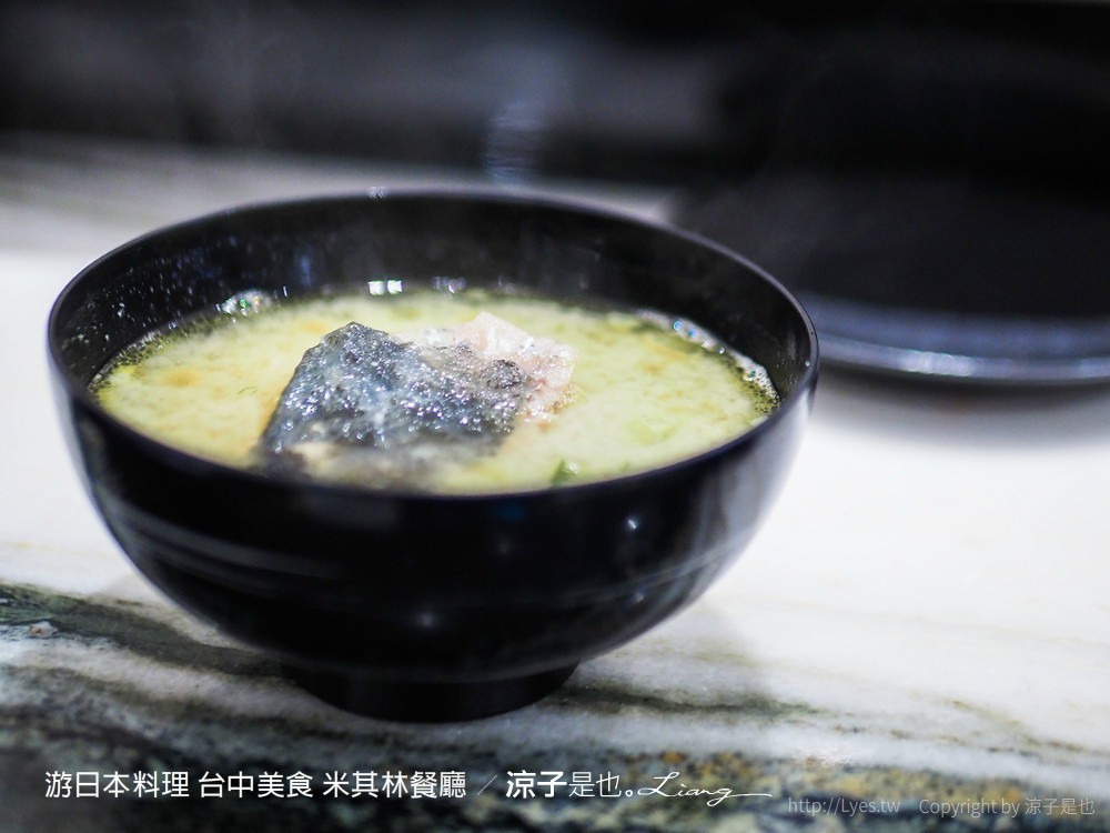 游日本料理 台中美食 米其林餐廳