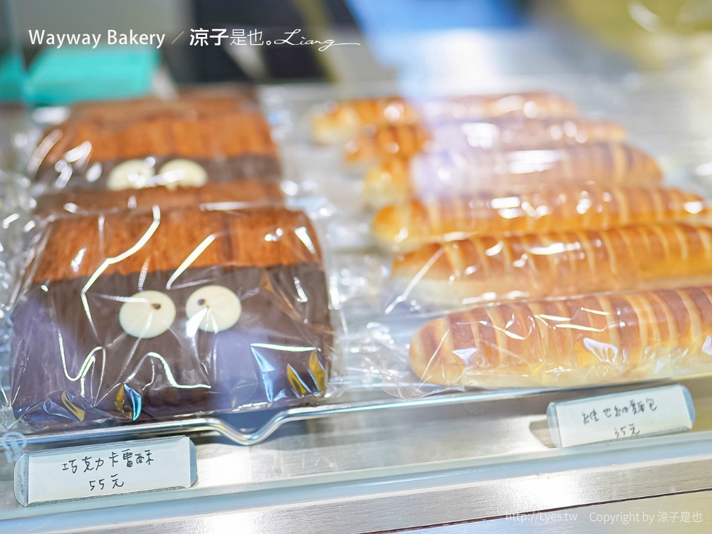 餵餵麵包 台中北屯 美食 餐廳 小吃 麵包店 生吐司 可頌 巧克力卡雷酥 Wayway Bakery