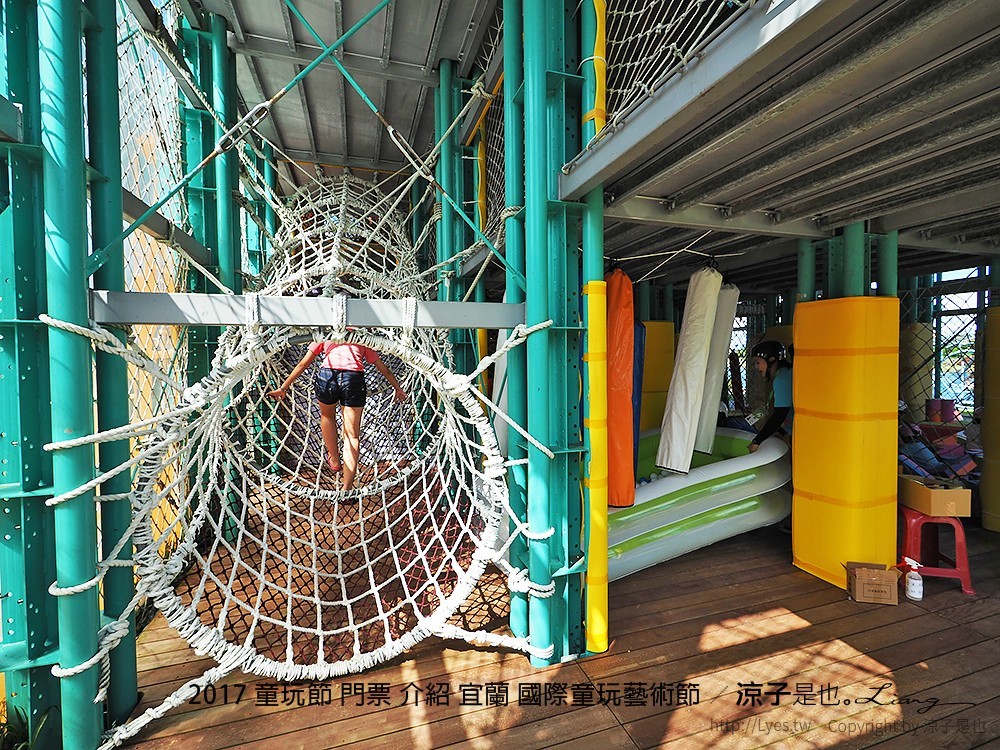 2017 童玩節 門票 介紹 宜蘭 國際童玩藝術節