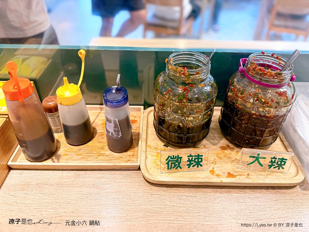 元金小六鍋貼 菜單 台中西屯 台中美食 鍋貼 酸辣湯 台中小吃 冰花鍋貼 排隊美食