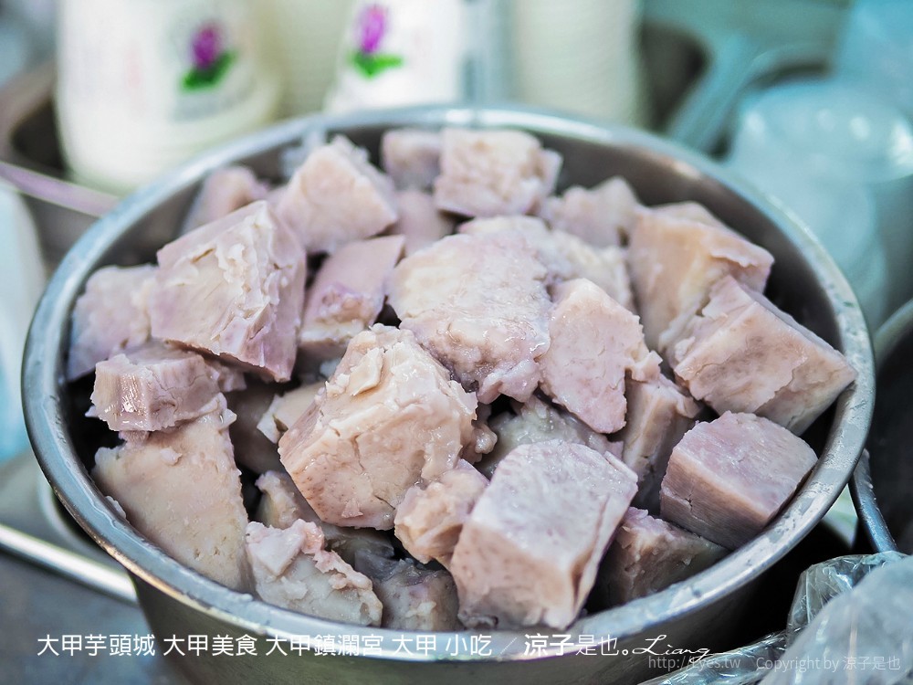 大甲芋頭城 大甲美食 大甲鎮瀾宮 大甲 小吃