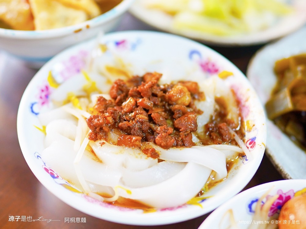 阿桐意麵 菜單 台南美食 鹽水小吃 鹽水意麵 停車場 在地老店 宅配 價格